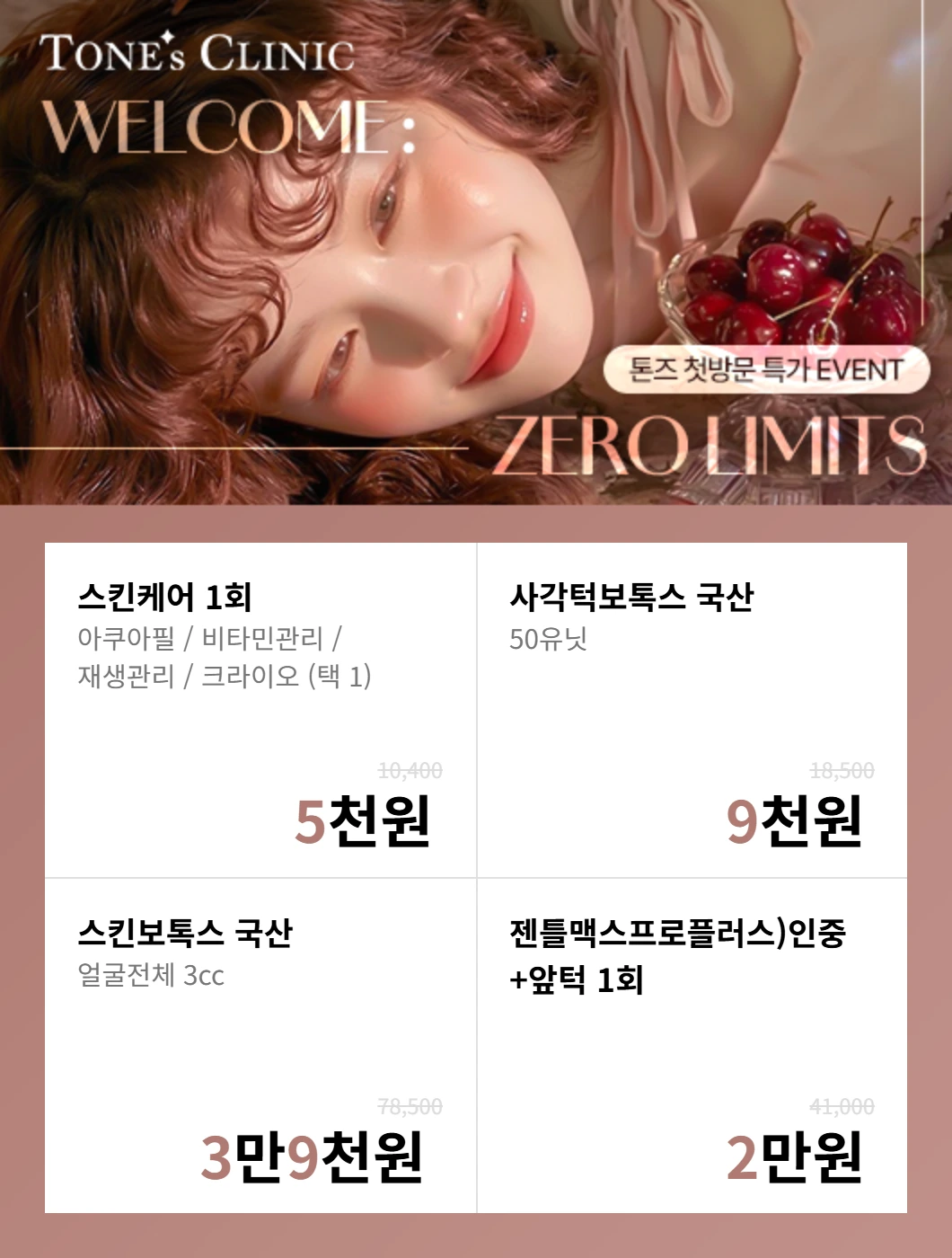 팝업